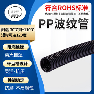 Dongguan manufacturers supply PP plastic bellows AD13 wire threading hose spiral tube anti-static