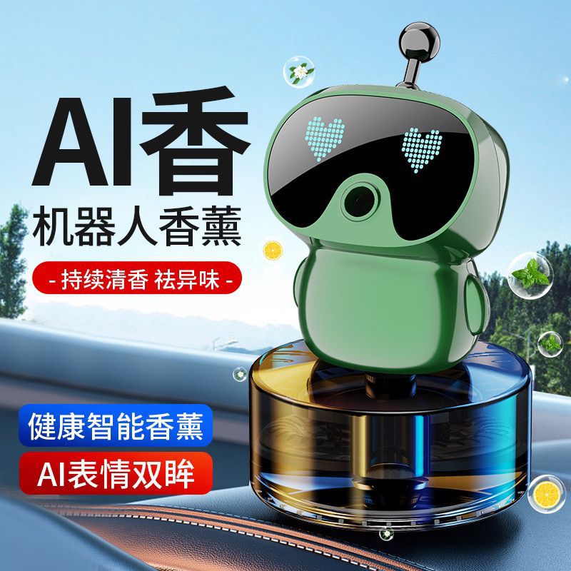 Luxunda Intelligent Fragrance Robot Car Ornament Purifies Car Air Car Fragrance Rechargeable Model