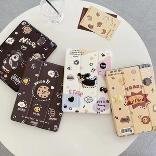 Tilian cartoon pen slot flat set three-fold smart Ipad set three-dimensional sticker doll apple flat set