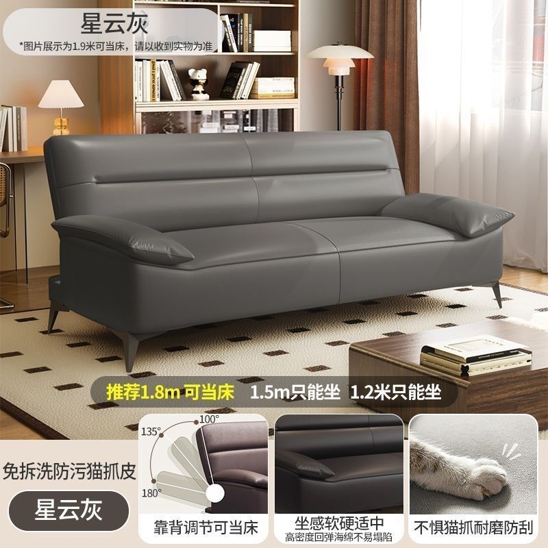 猫抓皮沙发床一体两用简约现代小户型客厅出租房办公室可折叠沙发|undefined