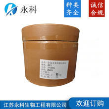 氨基葡萄糖 食品级氨基葡萄糖盐酸盐 氨糖 甲壳质提取 欢迎订购