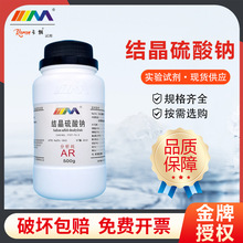 ��ï���� �Y�������c ʮˮ�� ������AR500gCAS:7727-73-3���Wԇ��