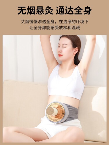 Smokeless large moxibustion box, temperature controlled portable moxibustion household waist and abdomen wooden fumigator moxibustion jar warm moxibustion treasure wholesale