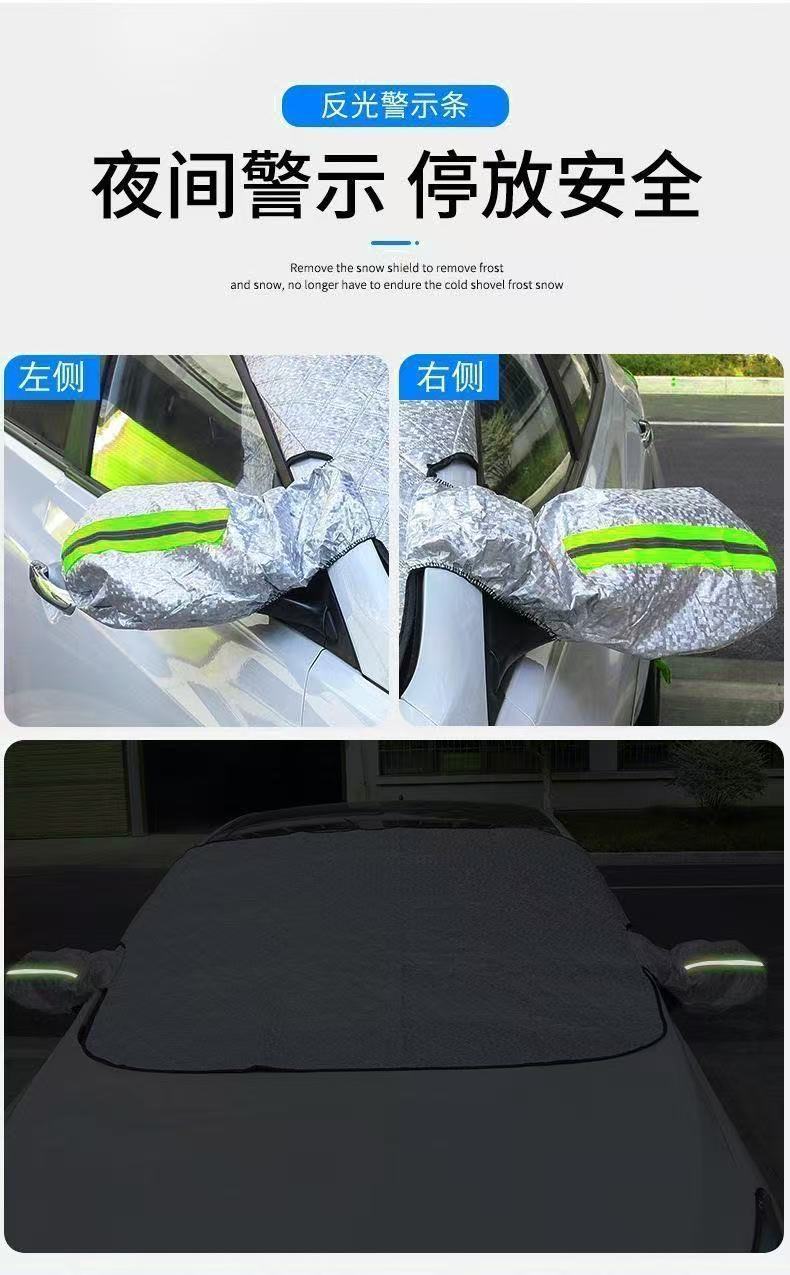 Cross-Border Wholesale Car Snow Cover for Front Windshield, Summer Heat Insulation and Sun Protection Car Cover, Magnetic Anti-Freeze Snow Cover for Car