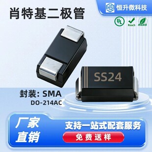 �S��ֱ�NSS24 SMA  SR240 DO-214AC�NƬФ�ػ����O���|������