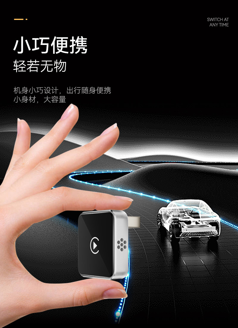 Hot Selling Smart Car-Machine Interconnection Module Wired to Wireless Carplay Box 2in1 Android Carplay Box