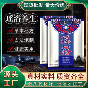 �S��ֱ�N120g���������嬎ԡ �l��Ѭ������șԡ�� �B�o����ș��