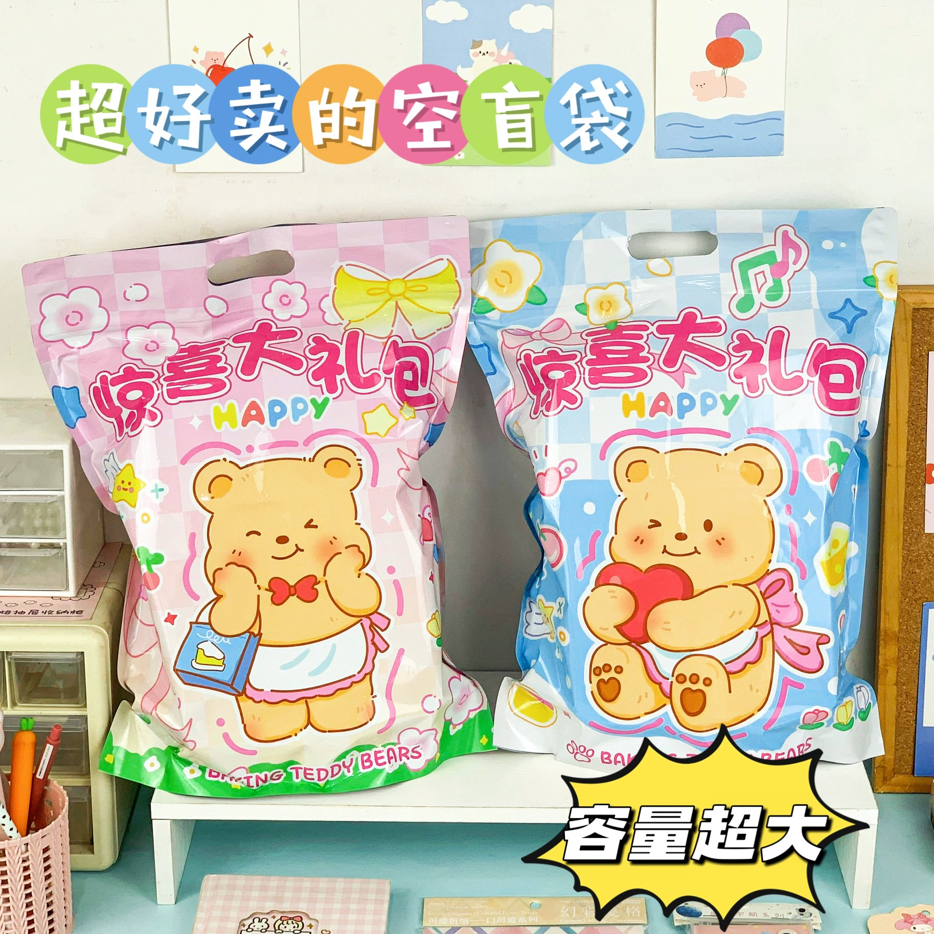 Children's set, cartoon case bag, pack for students, award
