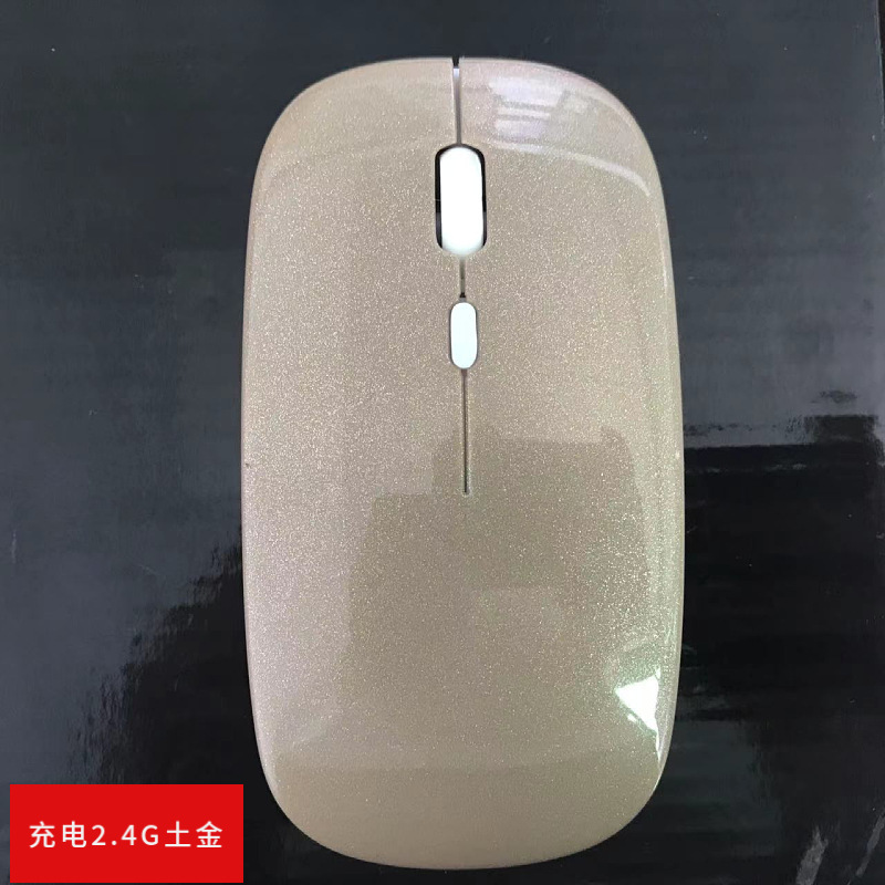 2.4G Bluetooth デュアルモードワイヤレスマウス充電ミュートサイレント超薄型オフィスビジネスゲーム発光マウス|undefined