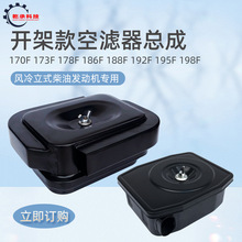 ���Ͱl늙Cˮ�����170F178F186FA188F192F 3KW5KW�՚��^�V������