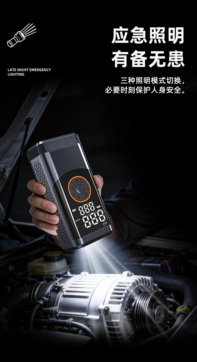 Car-mounted air pump with digital display, portable wireless mini handheld air pump, self-powered electric tire inflator