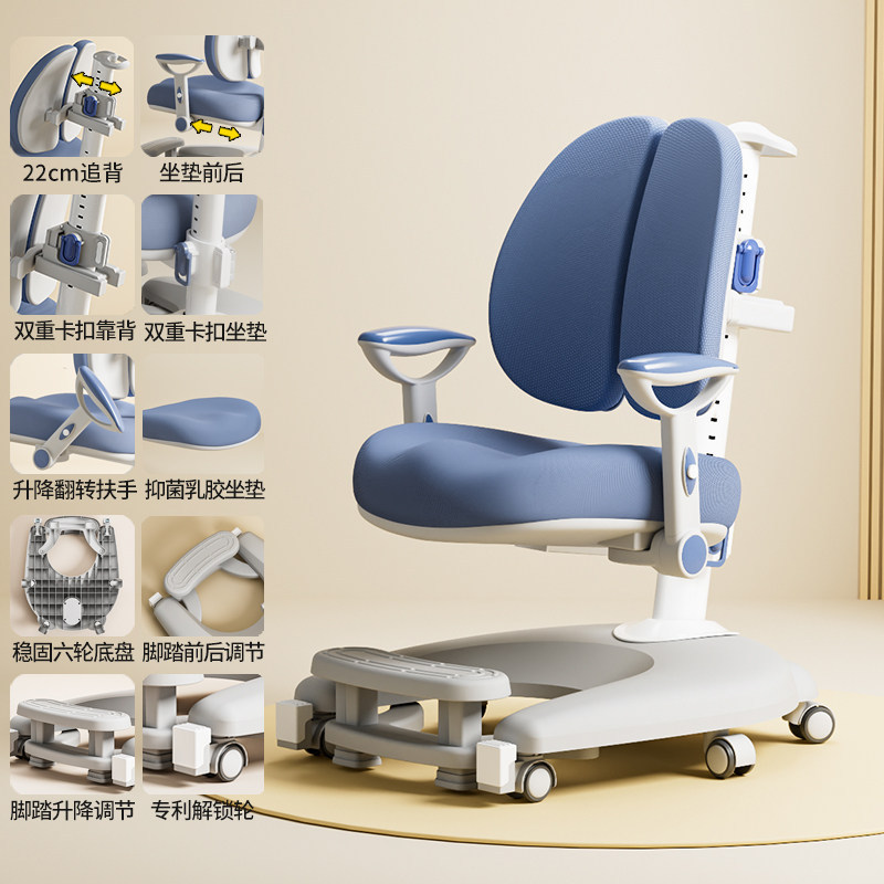 Automatic backrest/lift pedal/rotating armrest/brake pedal/blue