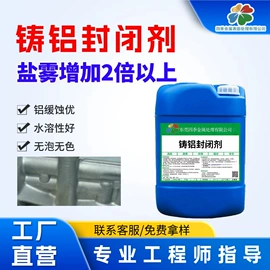 金属清洗剂;其他工业用清洗剂;多用途清洁剂