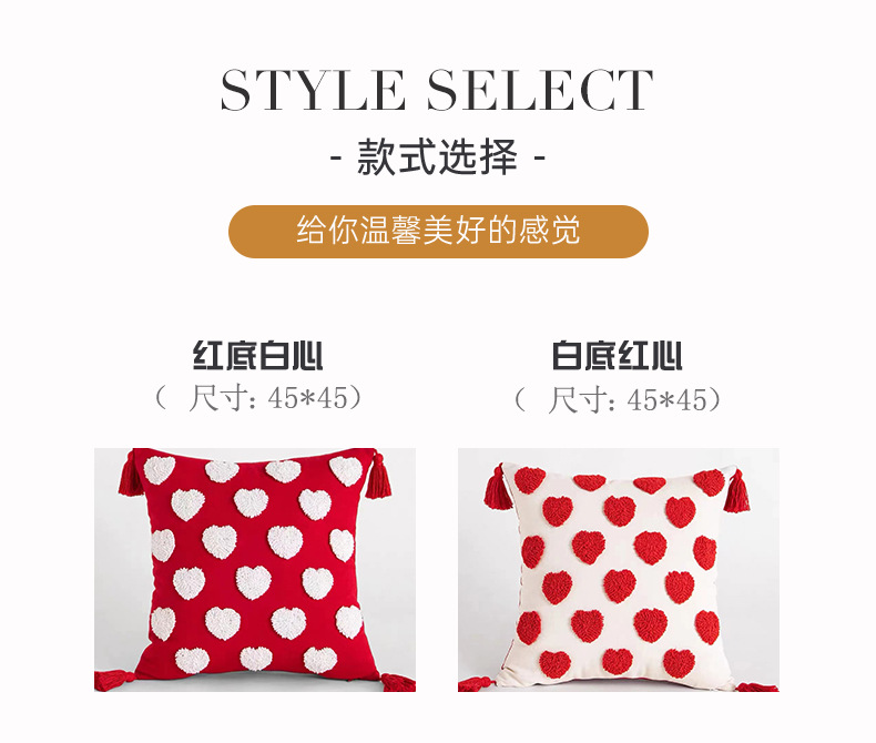 簇绒抱枕套-详情(1)_09