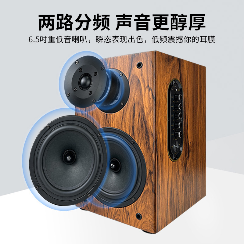 金弘家庭用デスクトップhifiアクティブ本棚音響対箱重低音木製大出力スピーカー|undefined