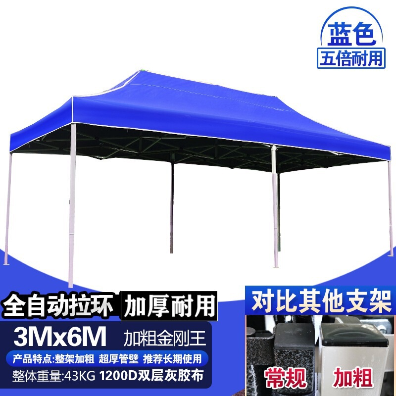 一件代发遮阳棚雨棚四脚帐篷大伞户外加厚摆摊折叠伸缩棚雨篷四角|undefined