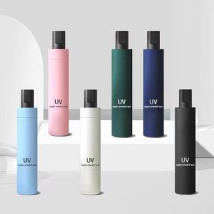 Umbrella custom UV black rubber sunscreen umbrella women's three folding advertising umbrella sun umbrella wholesale factory logo