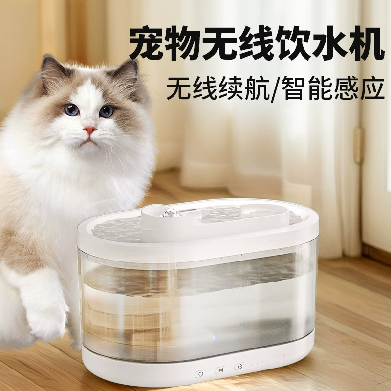 Кошачий автоматический индукционный дозатор для питья с зарядкой и фильтрацией циркуляции воды диспенсер для домашних животных автоматический кормушка