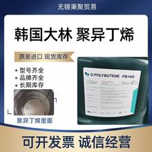 PB(PIB���n������1300/1400�ۮ���ϩ�C������Һ���������ӄ�