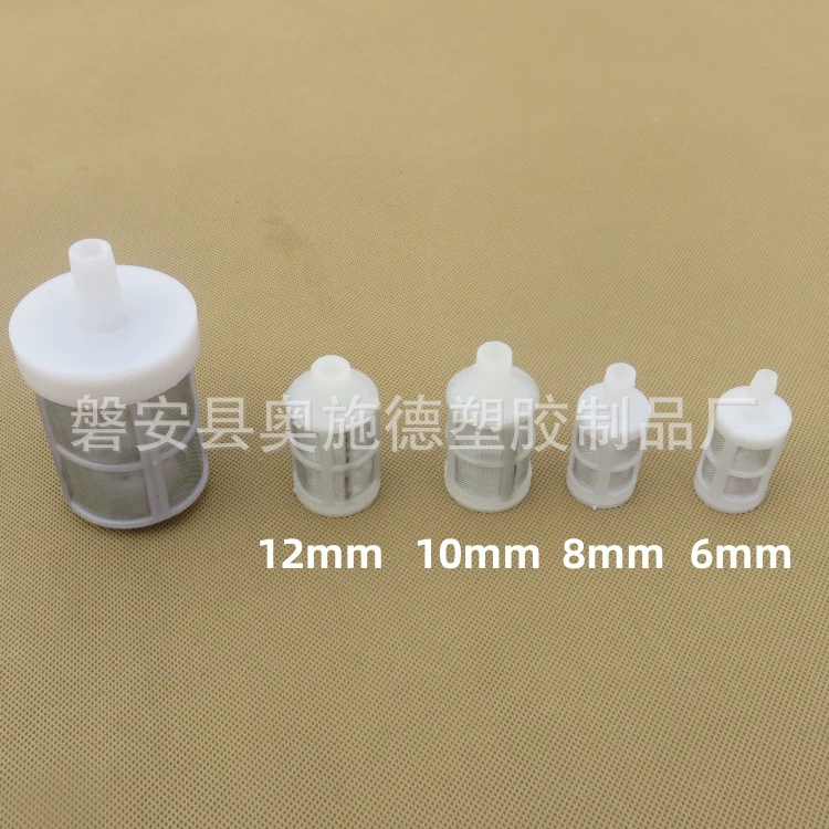 Водопоглощающий фильтр шланг фильтра из нержавеющей стали водопоглощающая головка мягкая водопроводная труба фильтр на входе воды Насосная головка сетчатая крышка