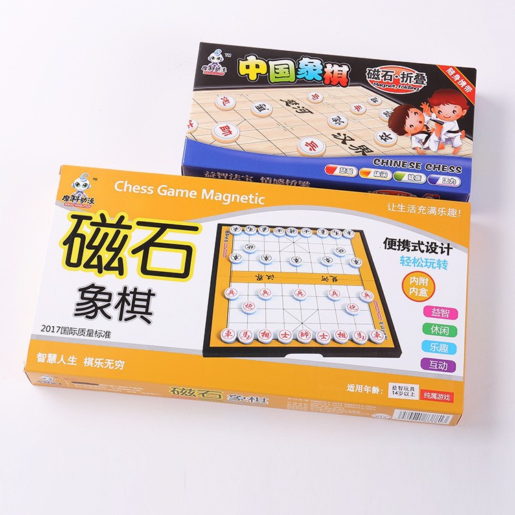 Ajedrez magnético plegable grande y pequeño ajedrez de vuelo magnético Go Go
