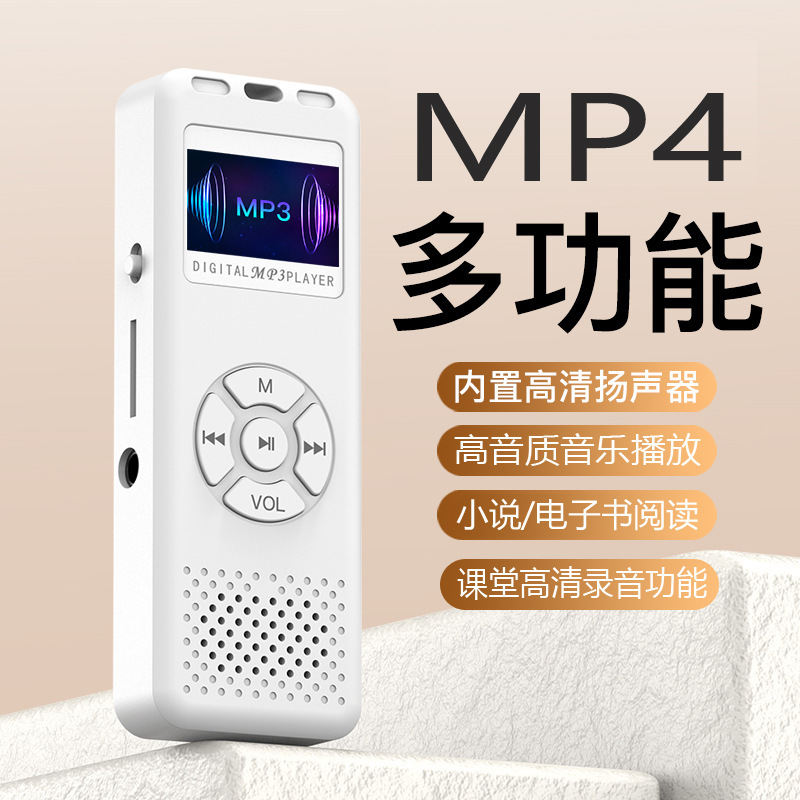 メーカー卸売りスクリーン付きMP3/MP4ウォークマンbluetooth録音ペンFM音楽プレーヤー小説聴く|undefined