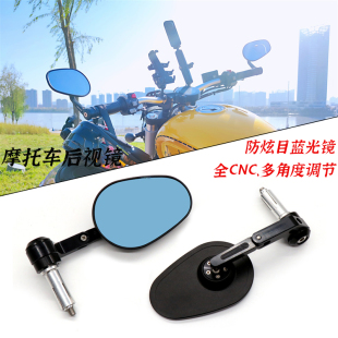 I Jinjila 300 450 Benda Gray Stone Modified Rearview Mirror Black Flag 500 Retro Reflector Tr300 Handlebar