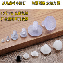 �k���εʲ���_ᔿ������m��͸�����_��ײ�����β��P��_�|��ĥ