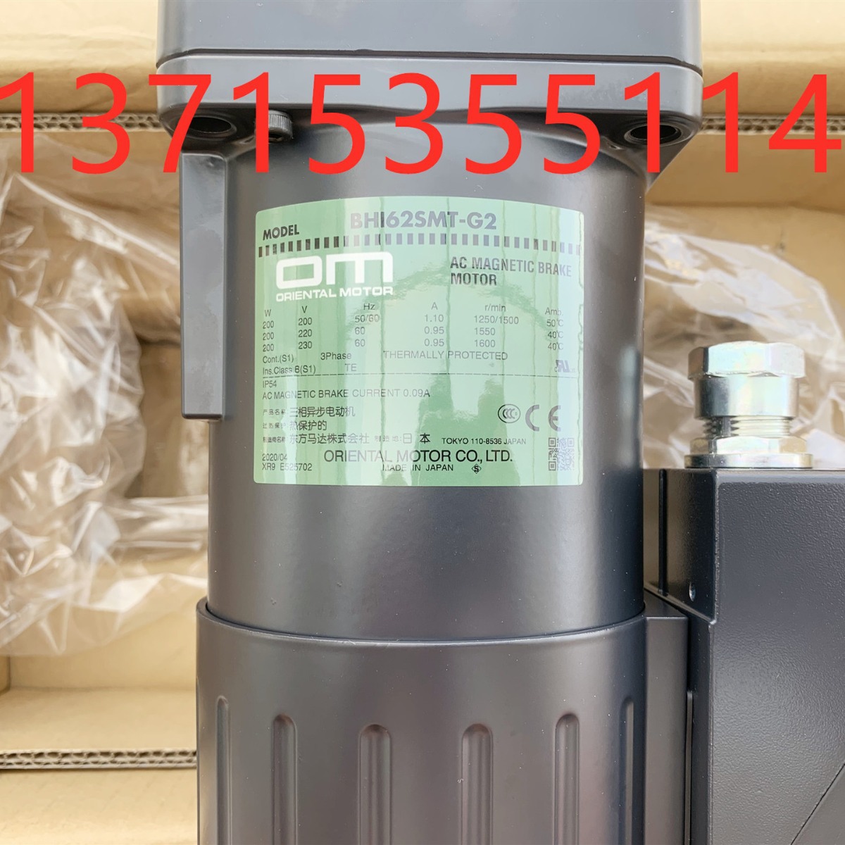 代理OM东方BHI62SMT-G2 BH162SMT-G2 BH6G2-18 BHI62SMT BH162SMT