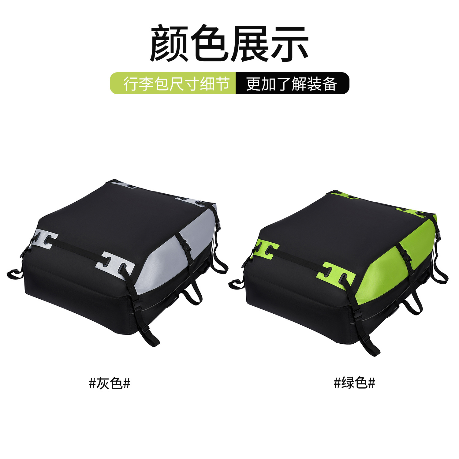 Factory Direct Sales Amazon Cross-Border Popular Roof Luggage Bag Rainproof Waterproof Roof Bag Car Luggage Bag
