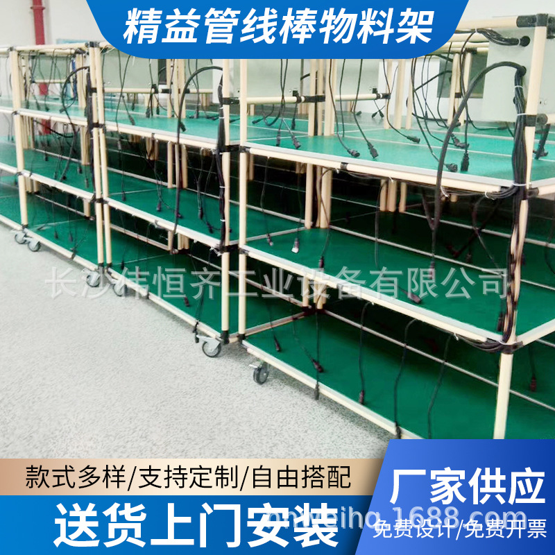防静电周转物料架操作台车间流水生产线精益管工作台子厂家批发