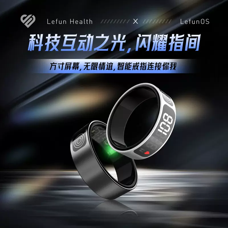 跨境带屏智能穿戴戒指心率监测血氧测量多维睡眠计步蓝牙nfc戒指