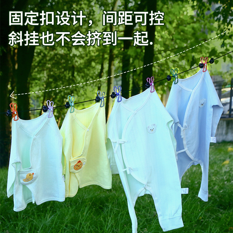酒店晾衣绳室内外加粗防风弹力便携式晒衣服绳子旅行神器必备用品|undefined