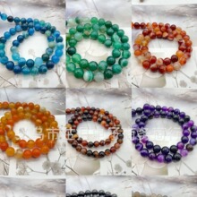 天然石厂家直销条纹玛瑙串珠多色蚕丝圆珠散珠半成品批发珠子