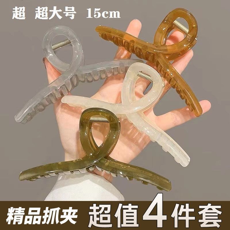15cm Hairpin Oversized New Jelly Color Women's Back of Head Hair Shark Clip Hair Quantity Multi-cross Large Grab Clip