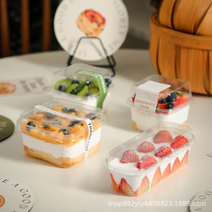 ISN Rectangular Melaleic Soymilk Bran Cup Double-skin Milk Biscuit Fruit Dessert Cake Baking Packaging Packing Box