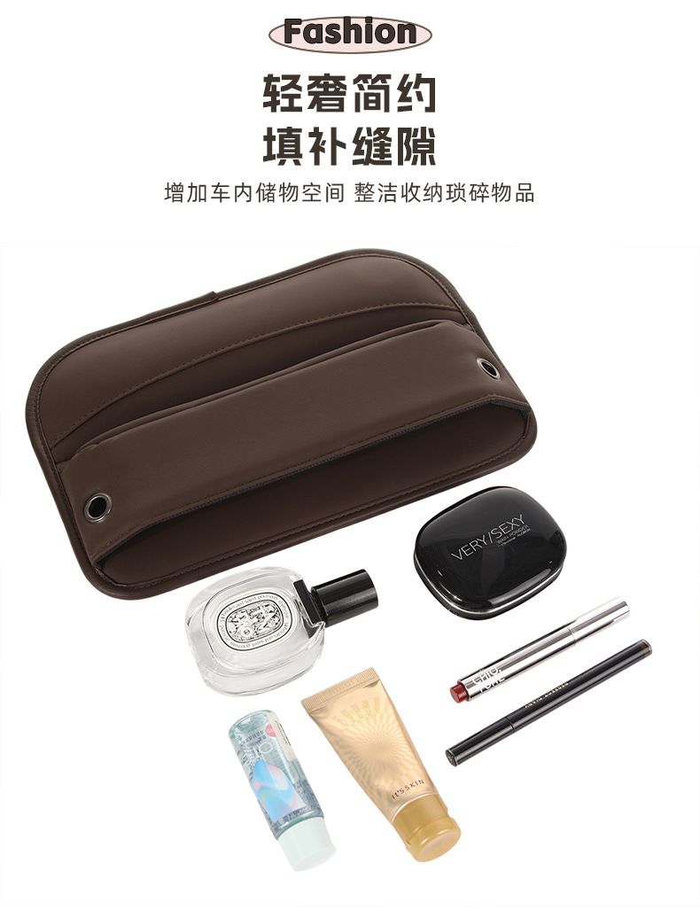 Car Seat Gap Leather Storage Box Car Interior Accessories Inline Car Bag Main and Passenger Gap Storage Box