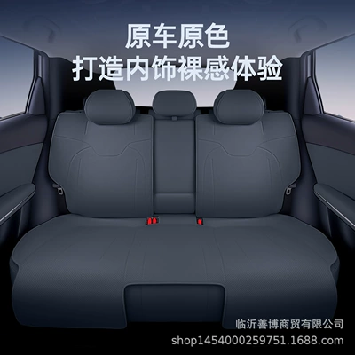 seat cushion, universal seat cover for Modelə uyğun (Original) oturacaq örtükləri