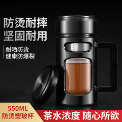 高檔茶水分離泡茶杯辦公室成人男士雙層玻璃水杯批發一件代發