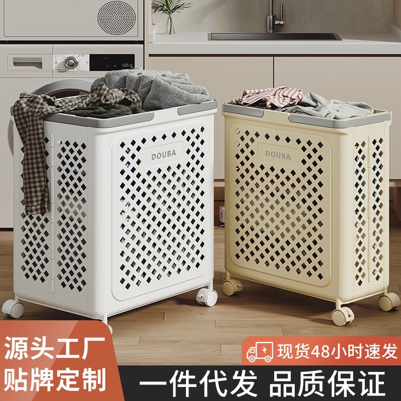 Household Foldable Dirty Clothes Basket Large Capacity Dirty Clothes Storage Basket Clothes Bucket Bathroom Dirty Clothes Laundry Basket
