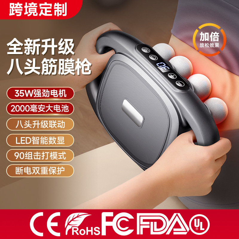 クロスボーダー専門級16頭筋膜銃筋肉リラックスマッサージ器|undefined