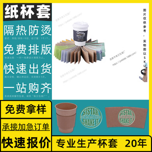 Trendy Cup Set Student Japanese Style 500ml Puppy Retro European Style Free Design Cup Sleeve Customization