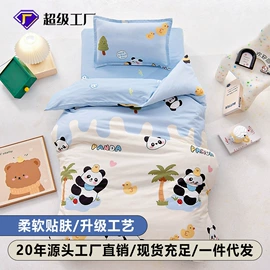 四件套;床单、被单;纤维枕
