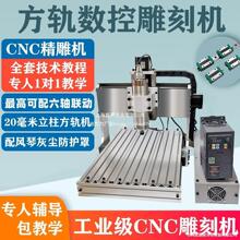 ���I���SС��ȫ�Ԅӵ�̙C���攵��CNC��ʯPCB����ľ��ʯ�ľ���