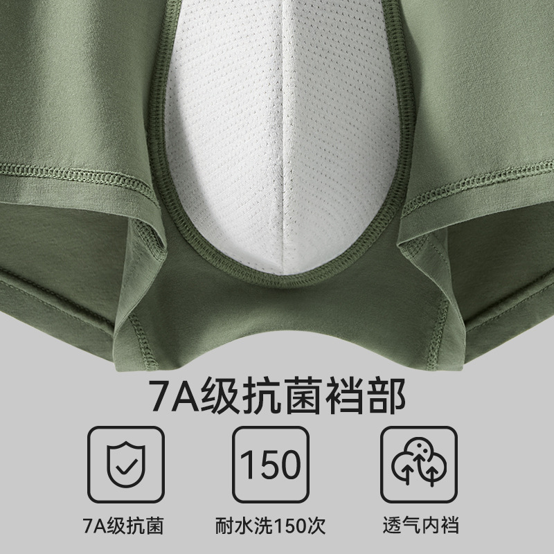 Ropa interior masculina Modal 7A entrepierna antibacteriana pantalones cuadrangulares letras cintura media pantalones bóxer juveniles ropa interior masculina