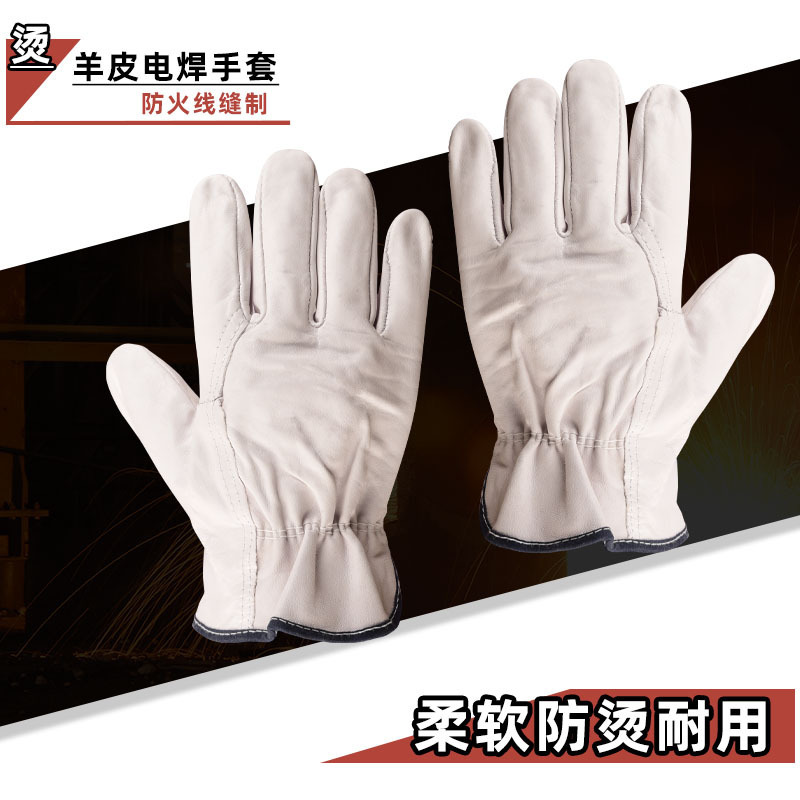 短款劳保手套批发 舒适耐磨装卸作业电焊手套 家用焊接防护手套