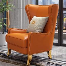 轻奢单人沙发老虎椅高背椅美式小户型北欧简约沙发椅休闲椅子客厅