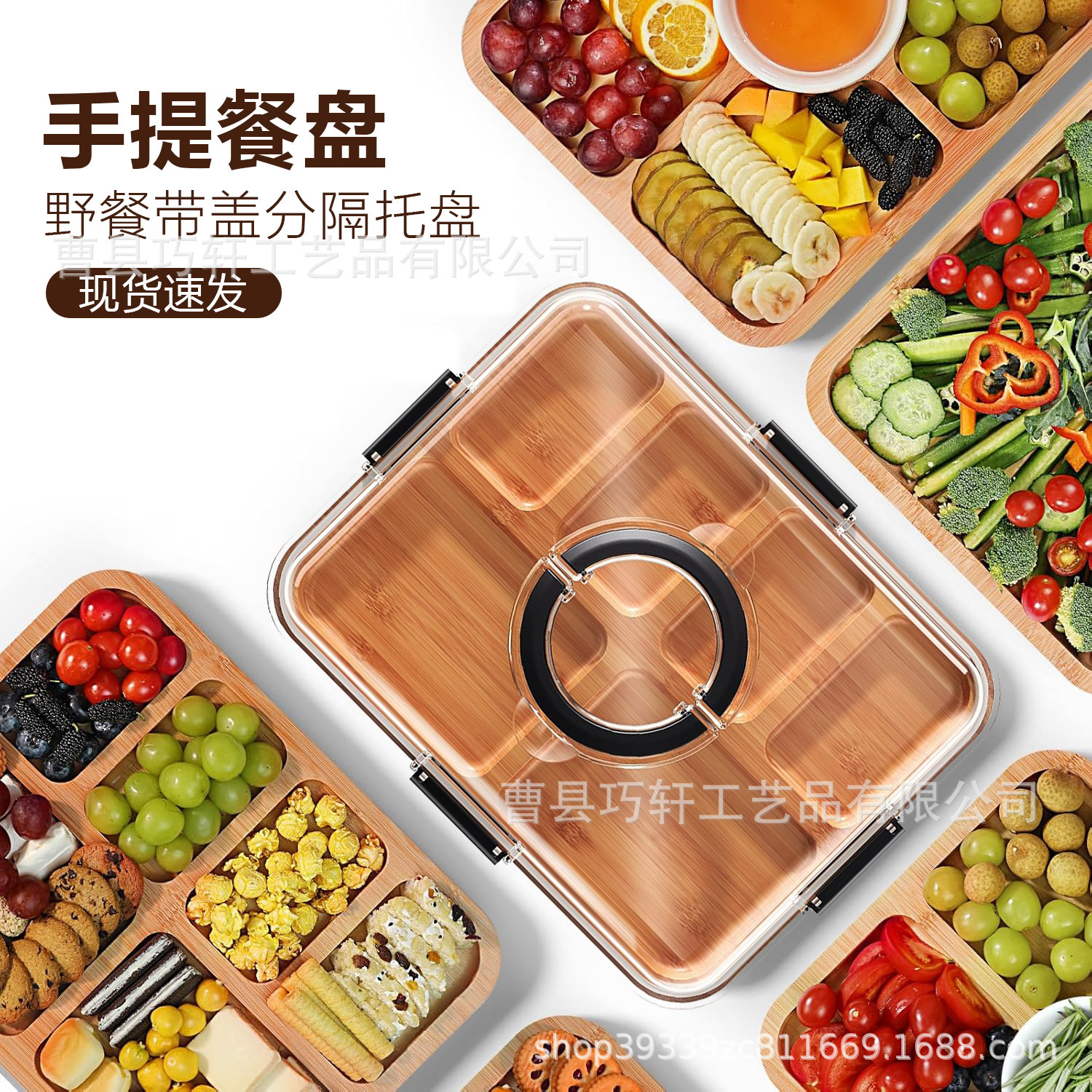 现货木质托盘带透明盖餐盘野餐聚会芝士熟食奶酪点心水果分隔托盘