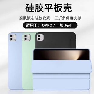 �m��oppopad3pro/4pro���o��air2/5�M��mini8.8���zܛ��һ��2pro