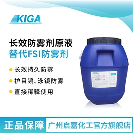 防霉/抗菌剂;乳化剂;其他活性剂